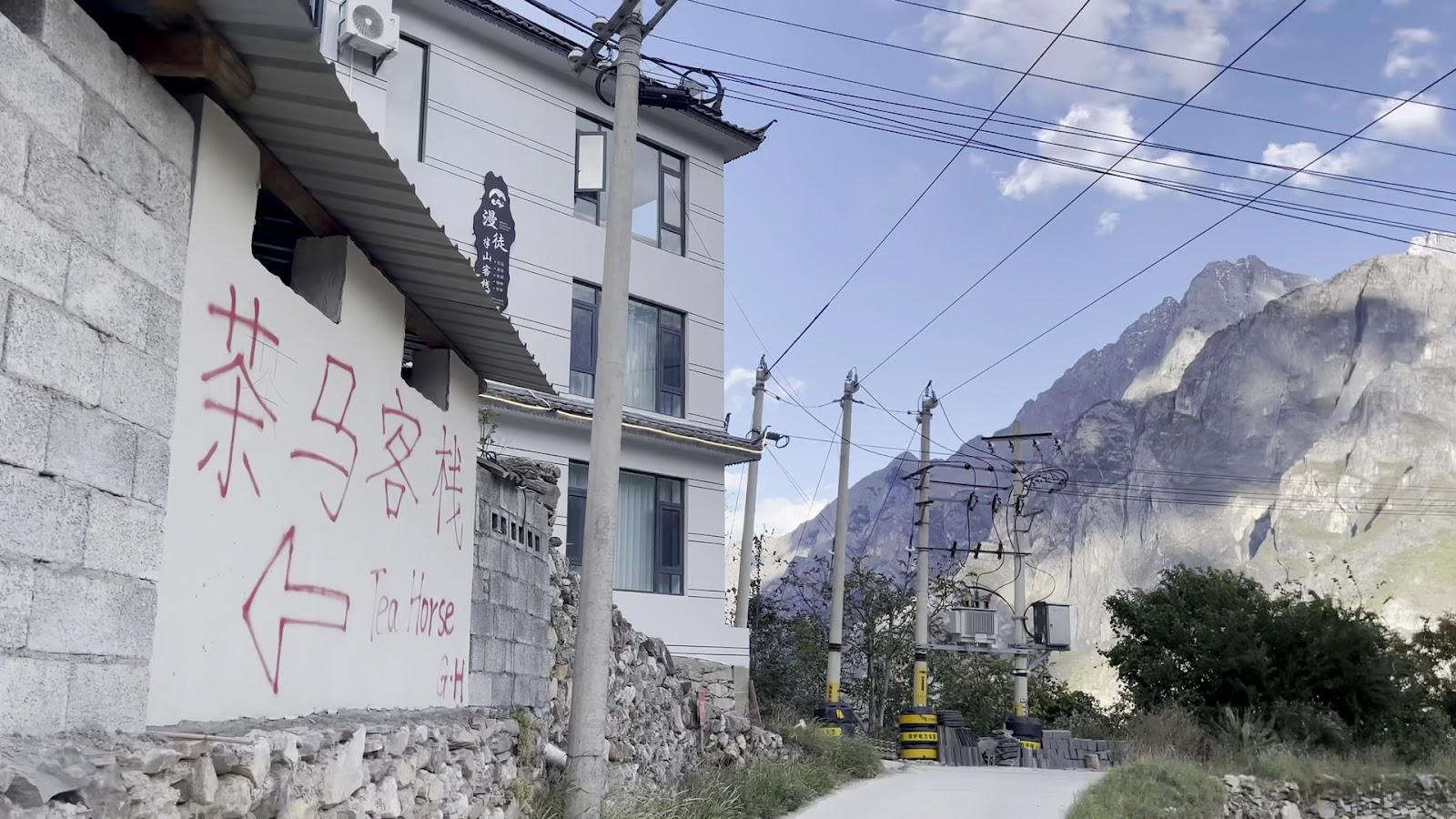Tiger Leaping Gorge Tea-Horse Guesthouse – photo 2