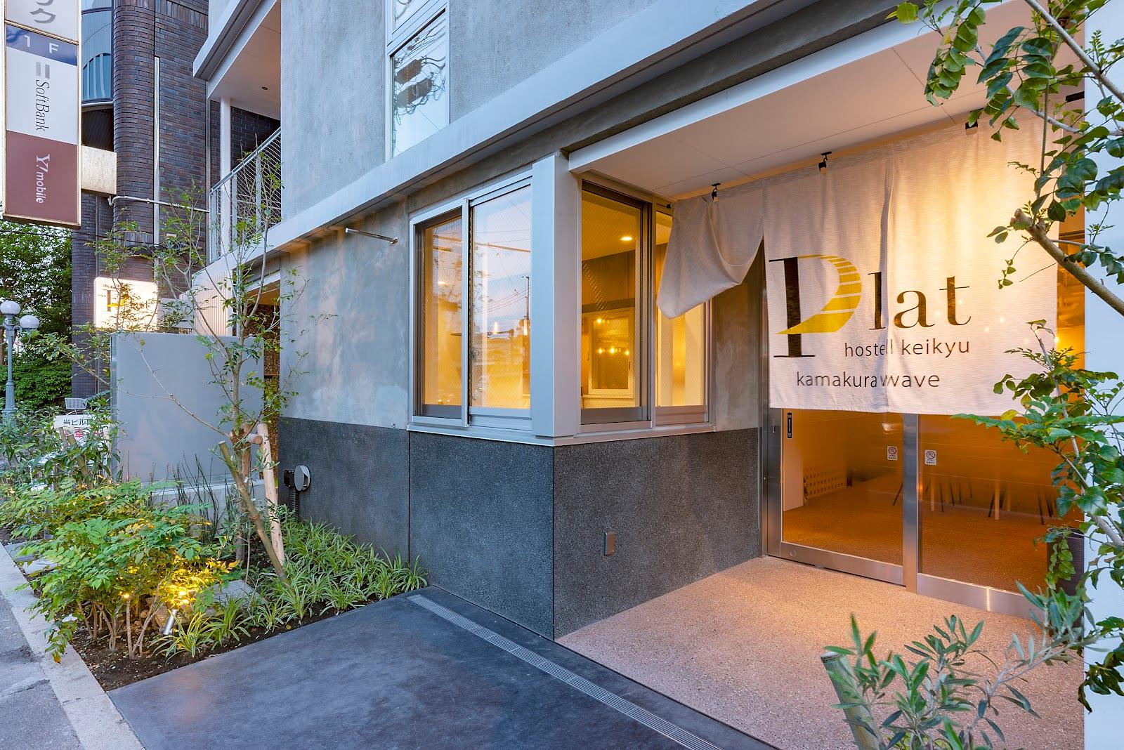 plat hostel keikyu kamakura wave – photo 1