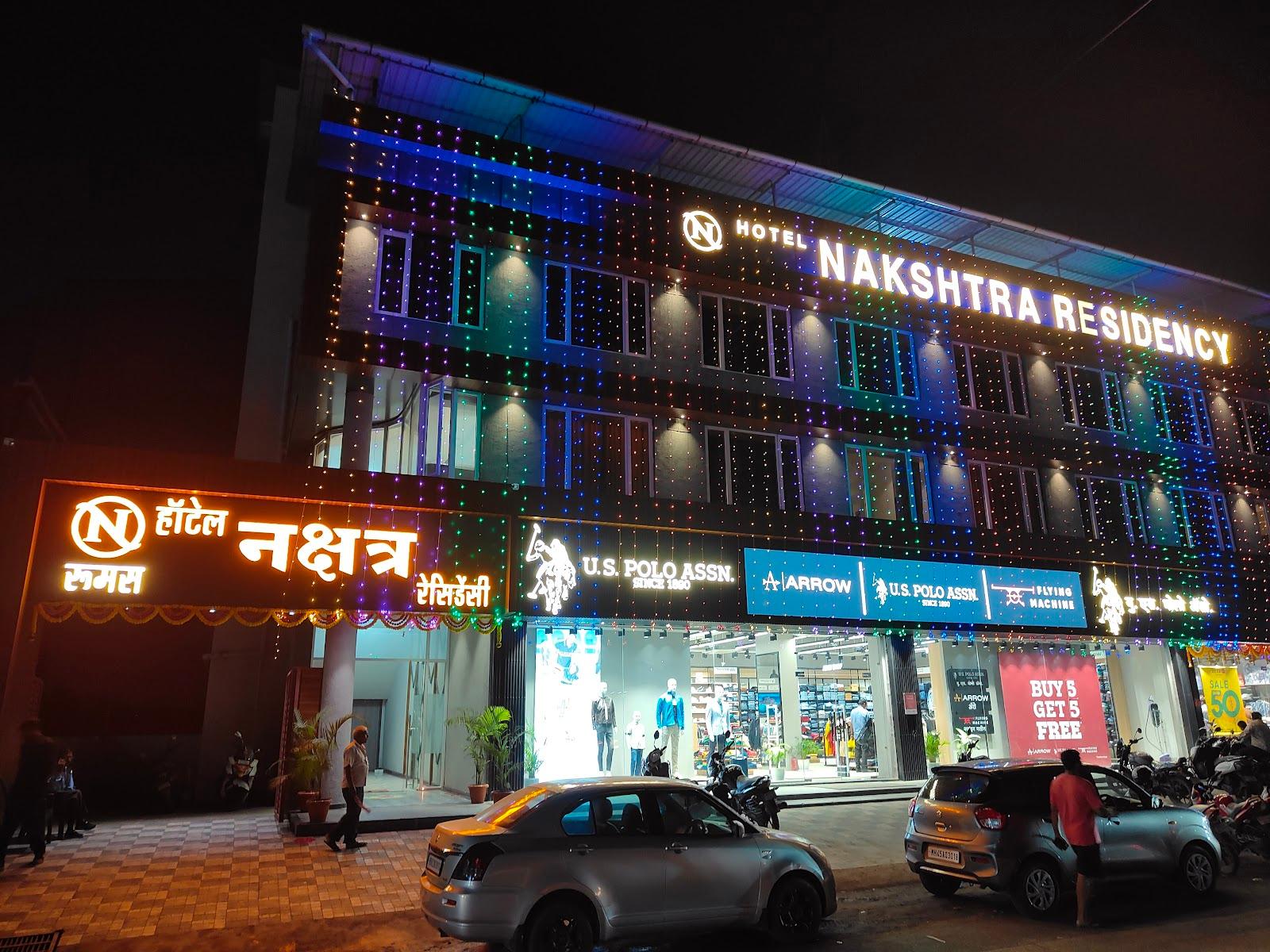 Hotel Nakshatra Residency – photo 1