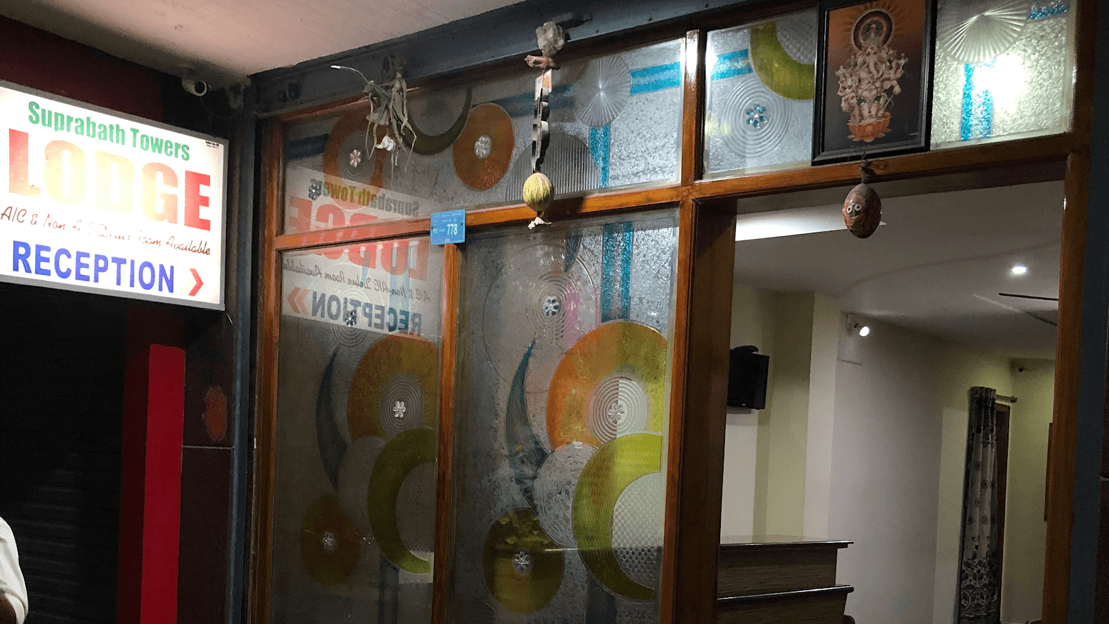 Hotel Suprabath Towers – photo 1