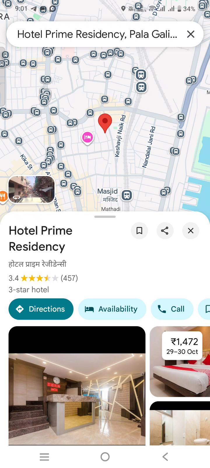 Hotel Prime Residency – photo 2