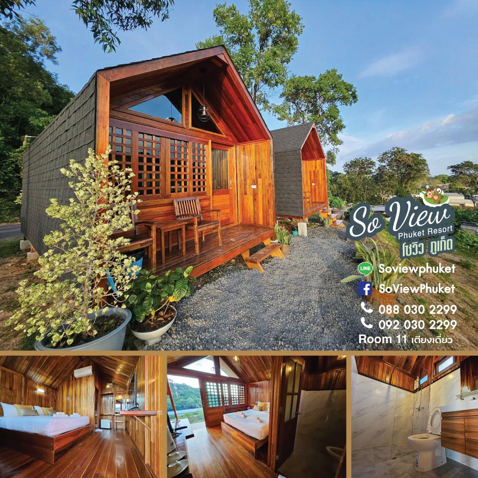 So View Phuket Resort – photo 1
