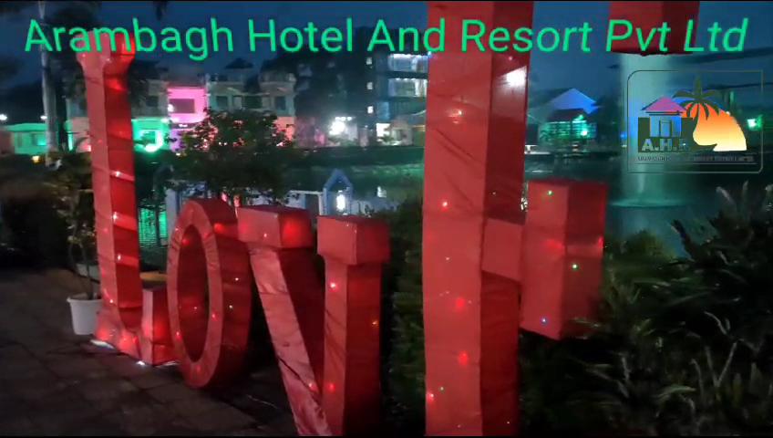 Arambagh Hotel And Resort Pvt. Ltd. – photo 1
