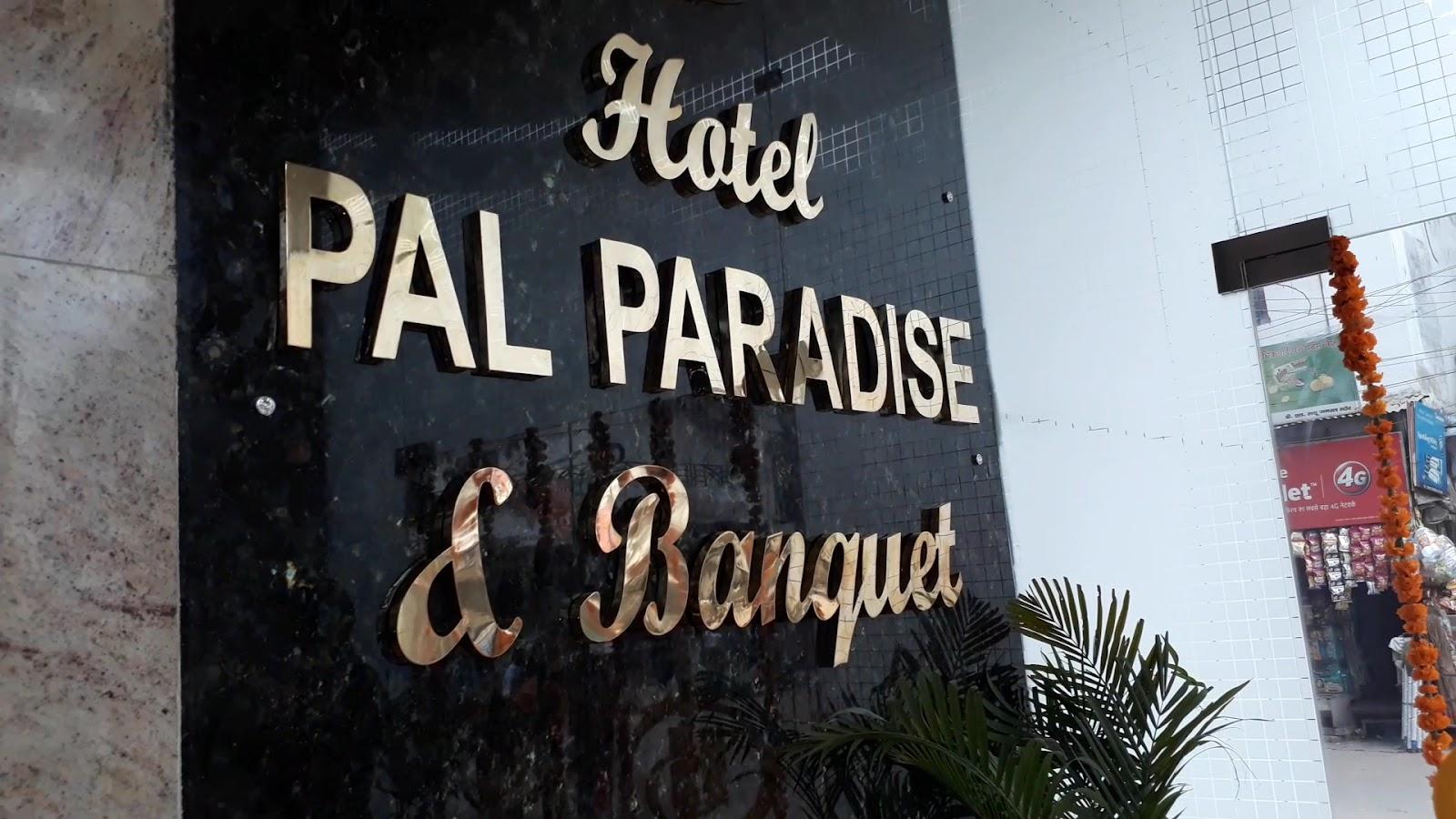 Pal Paradise | Hotel & Banquet – photo 2