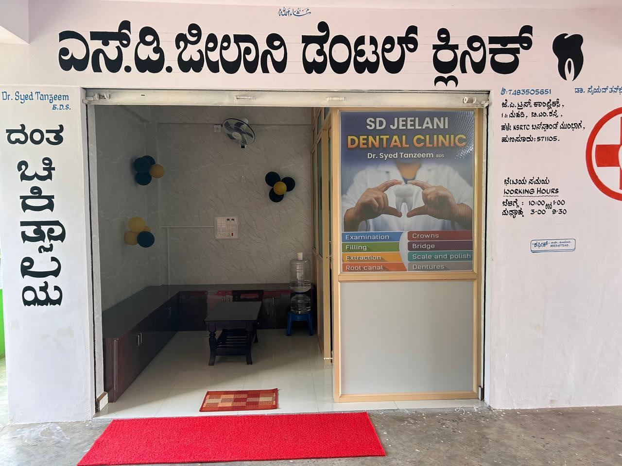 Hunsur – photo 3