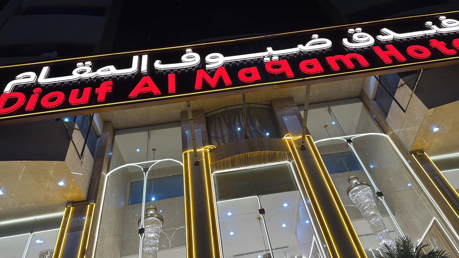 Diouf Al Maqam Hotel