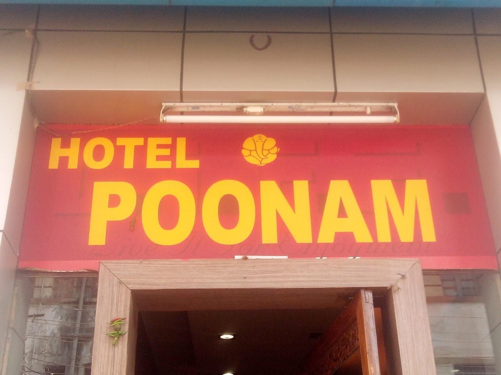 Hotel Poonam – photo 1
