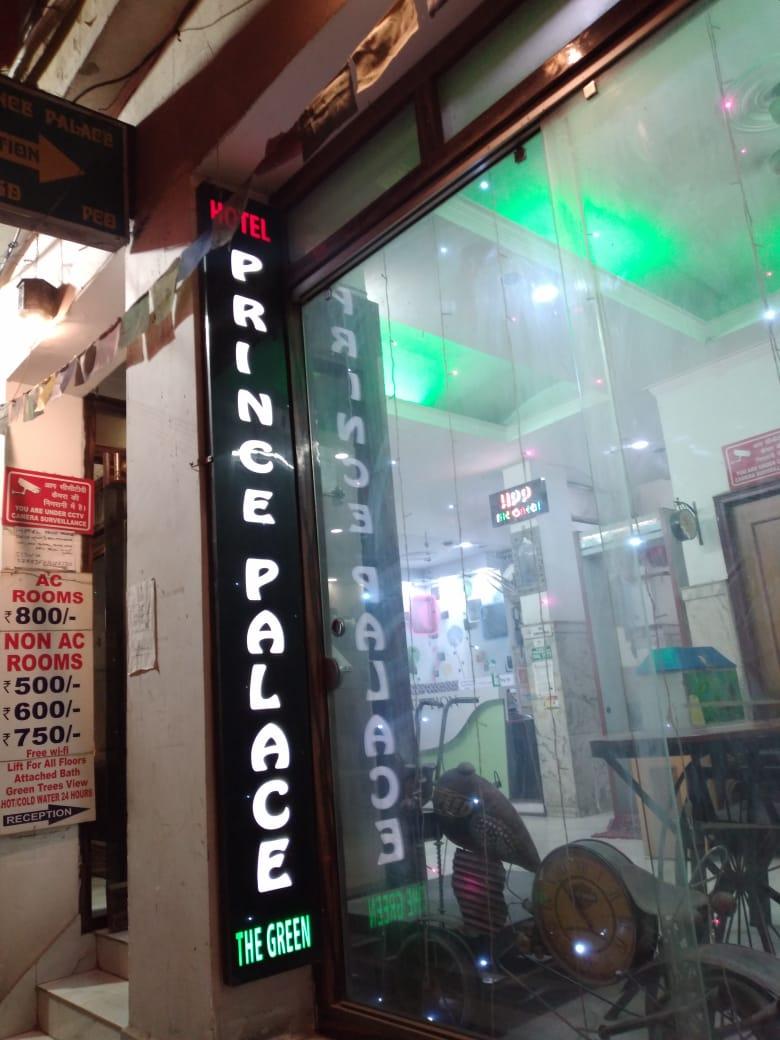 Hotel Prince Palace (The Green) – photo 4
