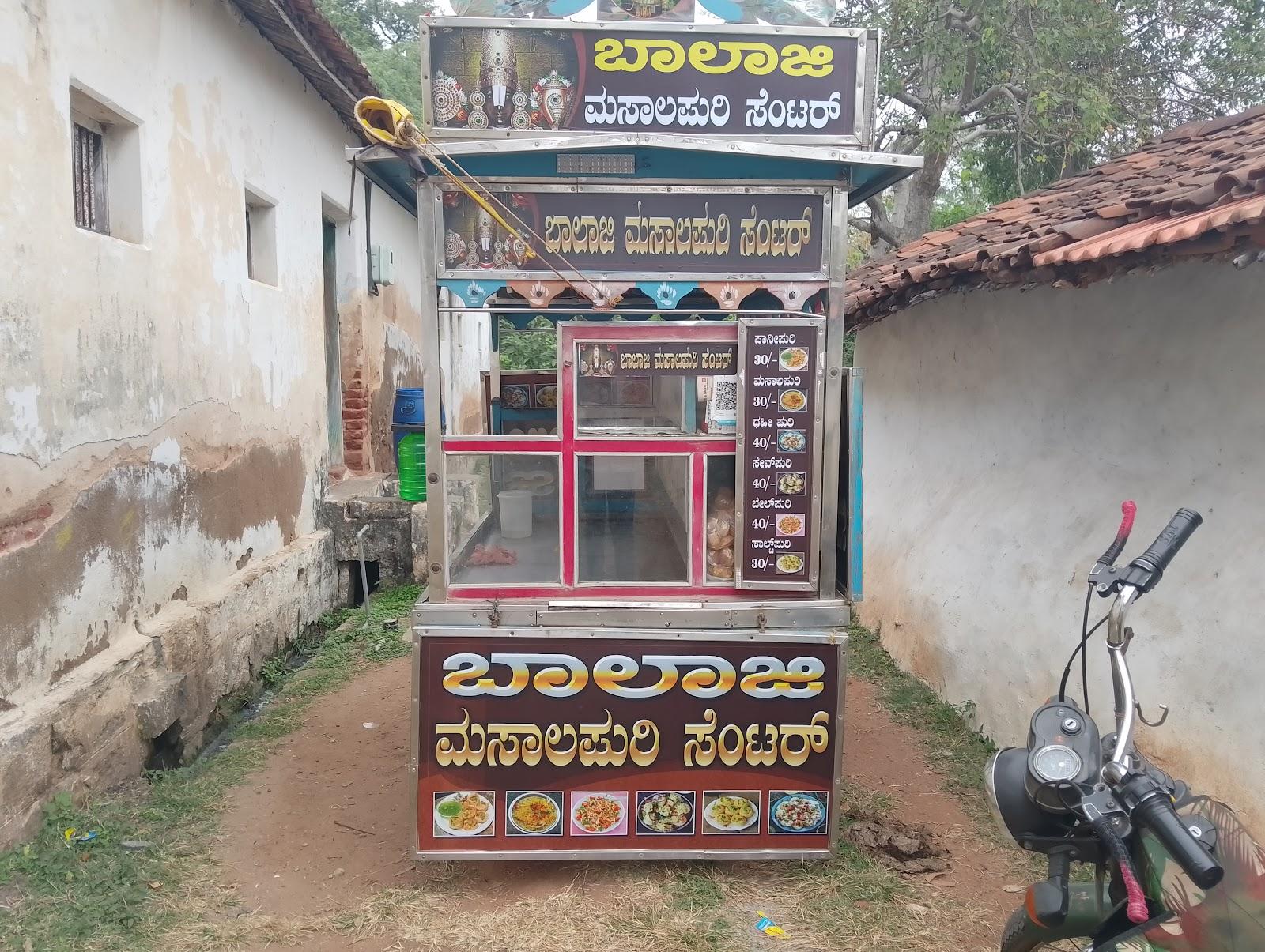 Hotels in Shimoga – photo 1