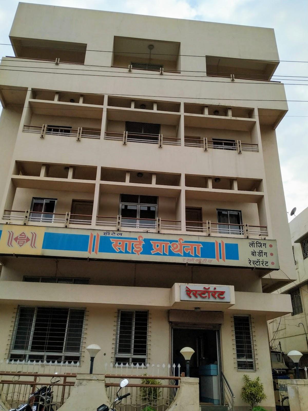 Hotel Sai Prarthana – photo 3
