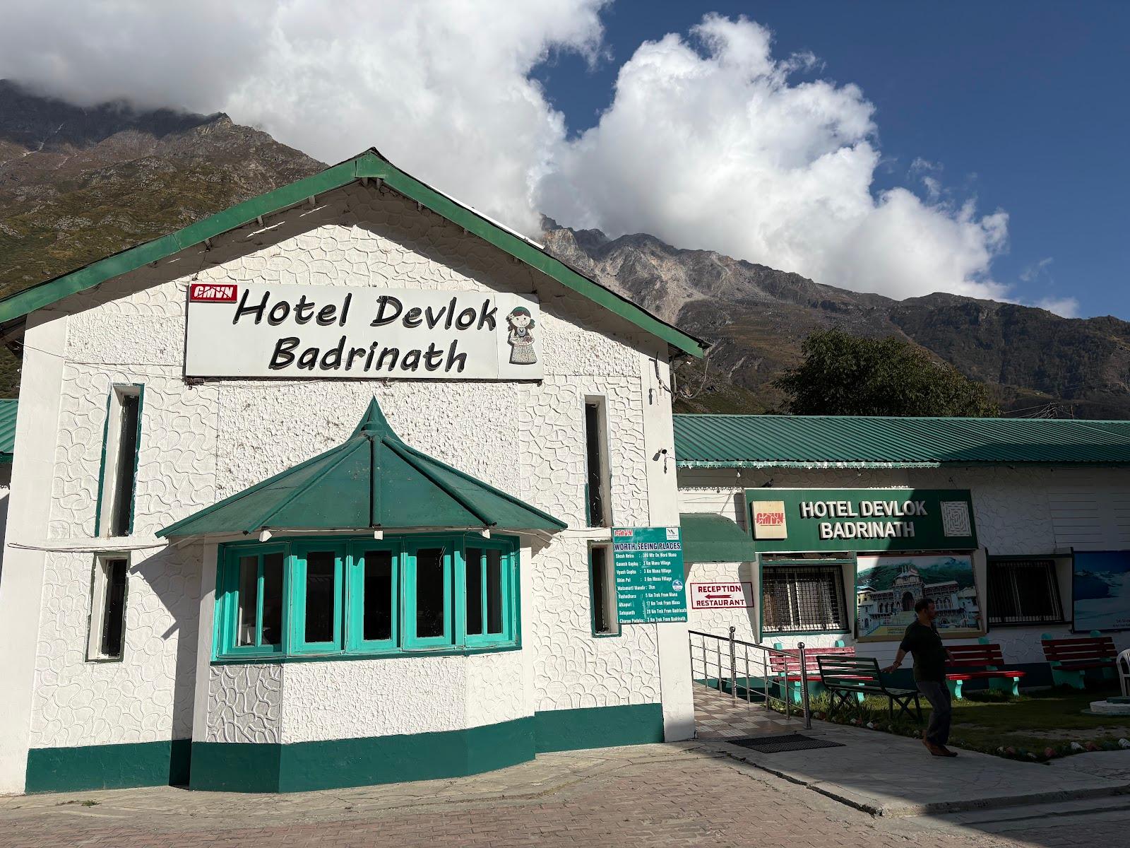GMVN Tourist Rest House Devlok – photo 4
