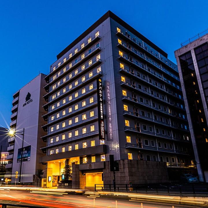 APA HOTEL Kyoto Eki Horikawadori – photo 1