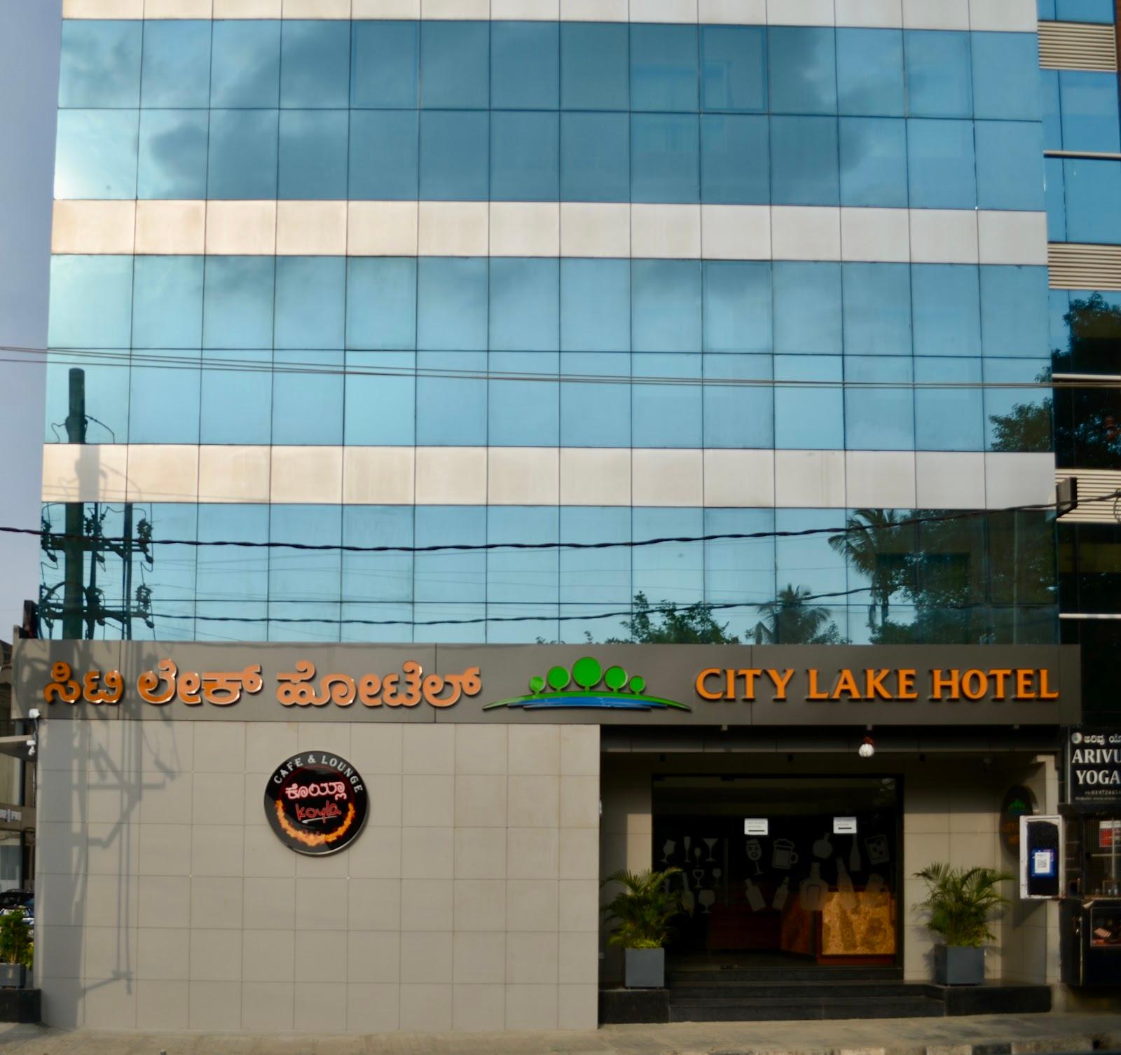 City Lake Hotel – photo 1