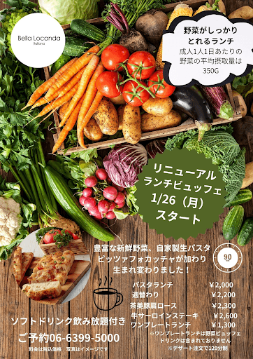 Holiday Inn & Suites Shin Osaka, an IHG Hotel – photo 3