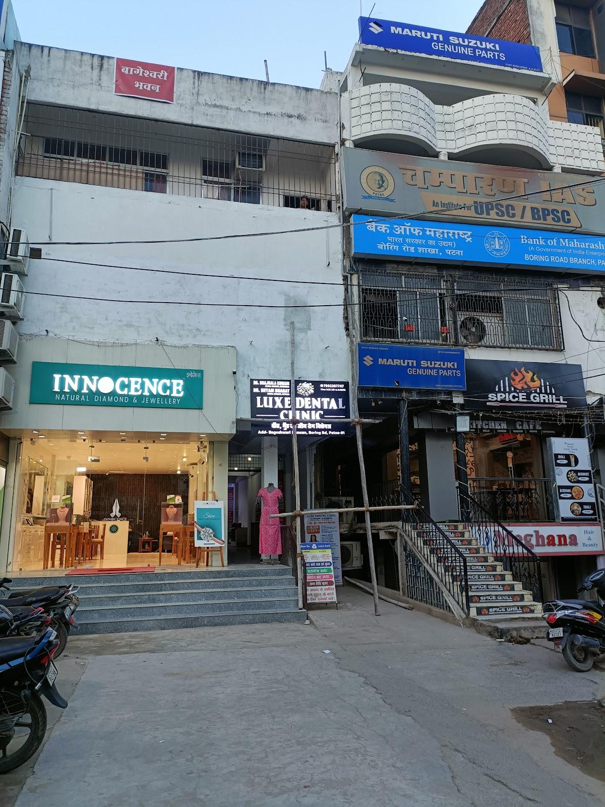 Aadhar centre boring road – photo 4