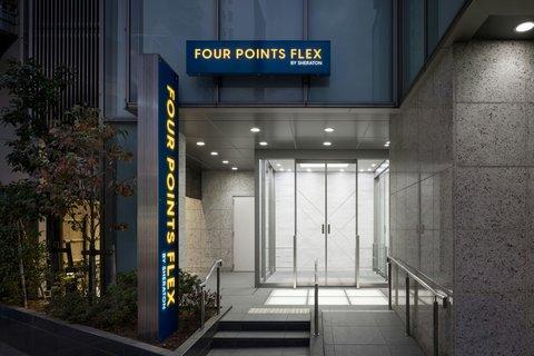 Four Points Flex by Sheraton Yokohama West