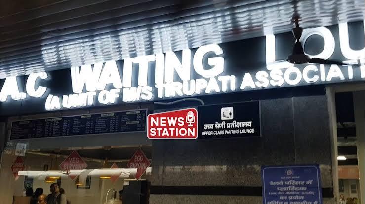 New Delhi Station Waiting Room – photo 1