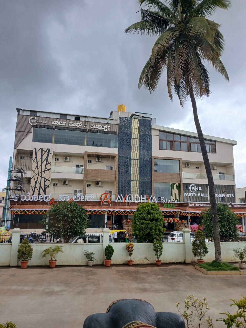 Ayodhya palace veg restaurant and party hall – photo 2