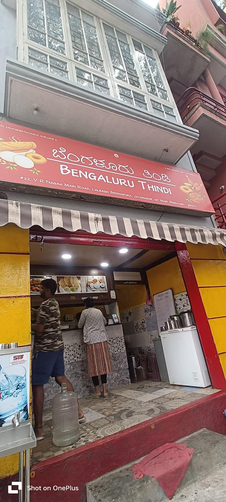 Bangalore thindi – photo 3