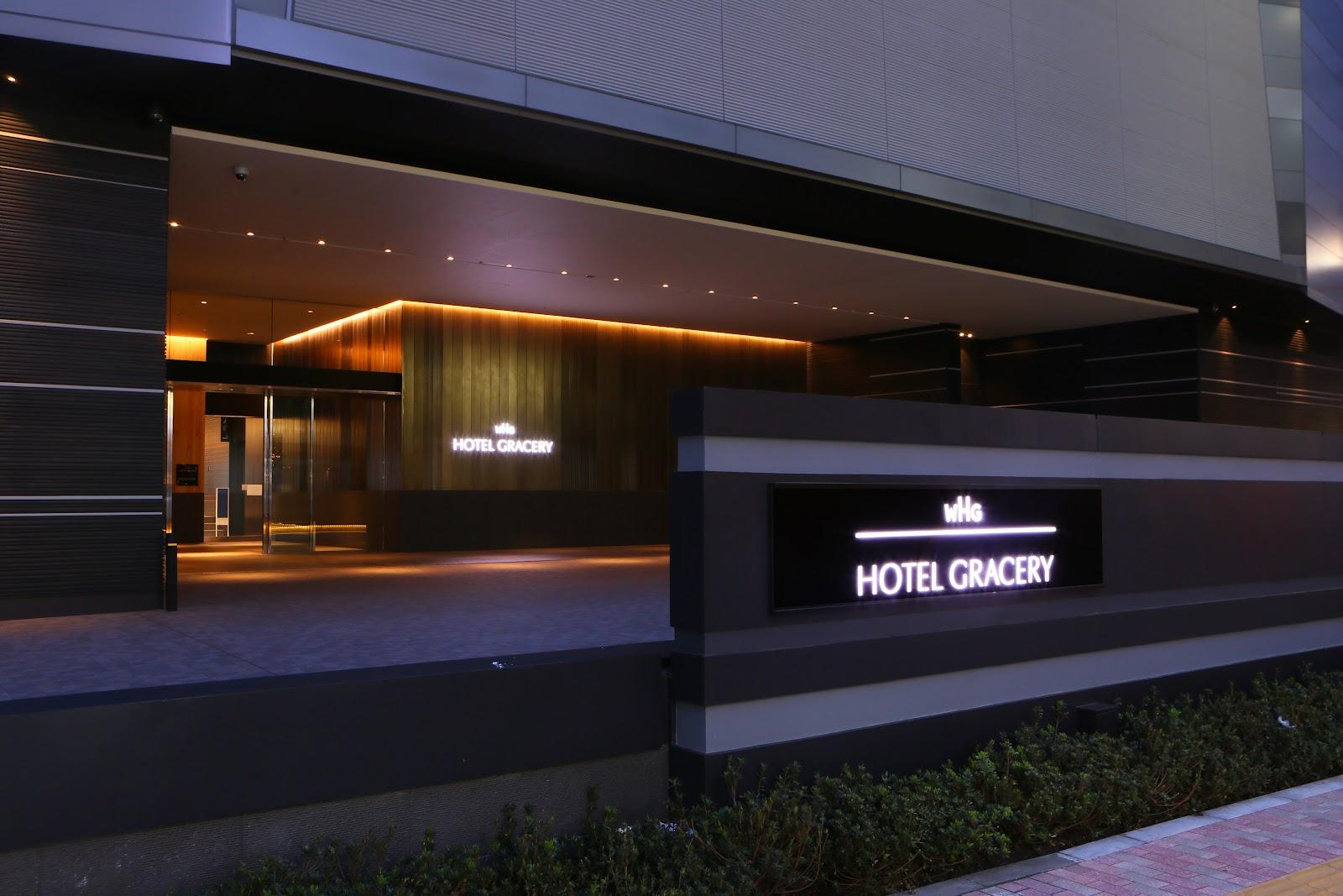 Hotel Gracery Shinjuku – photo 1