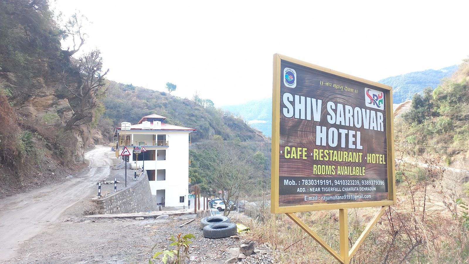 Shiv sarovar hotel & restaurant