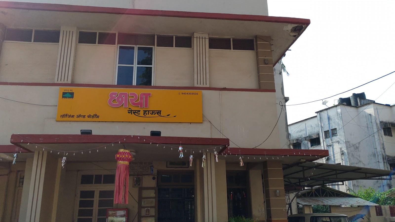 Chaya Guest House - The Budget Lodge – photo 2