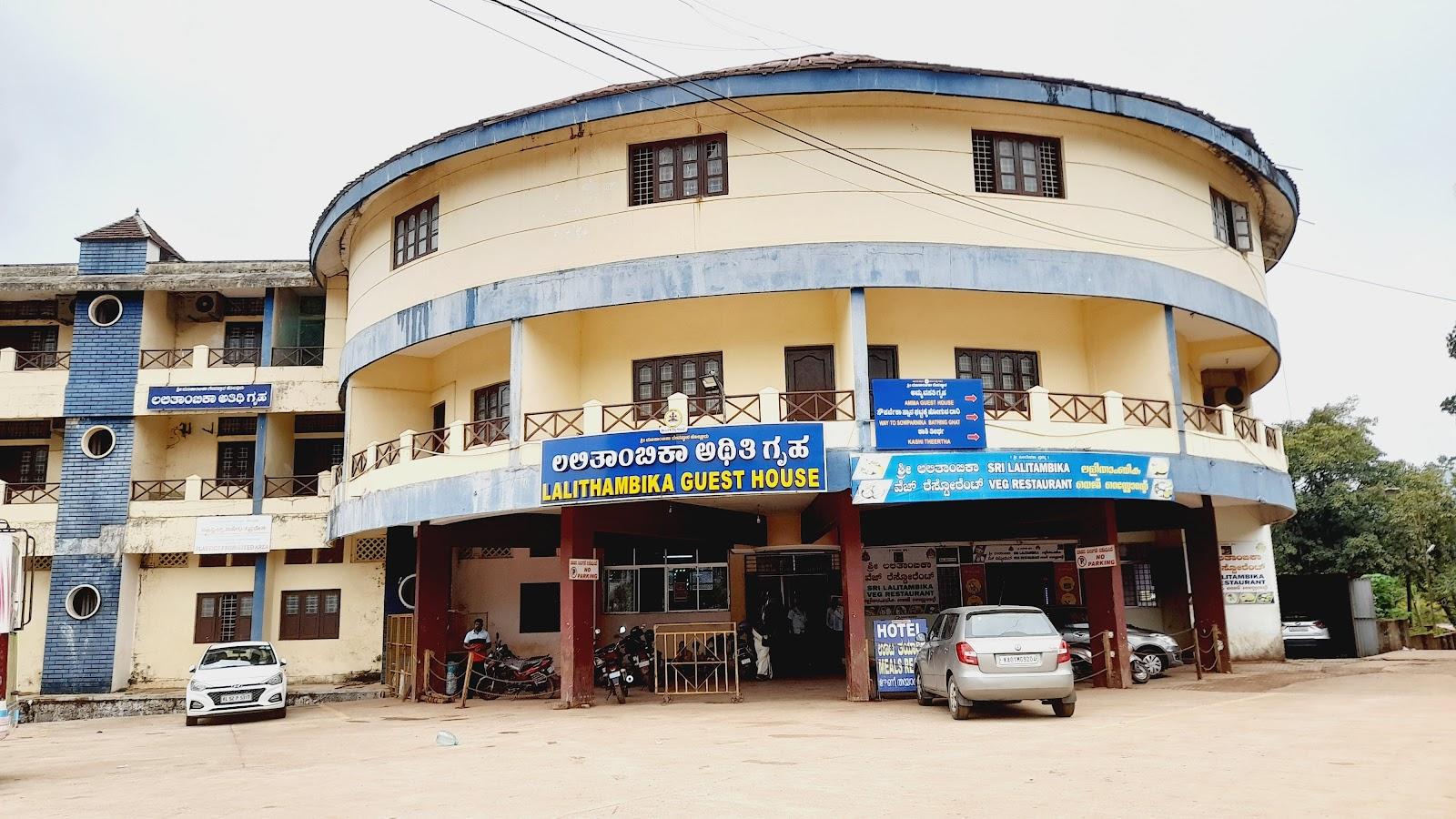 Mookambika Temple Guest House, Dormitory