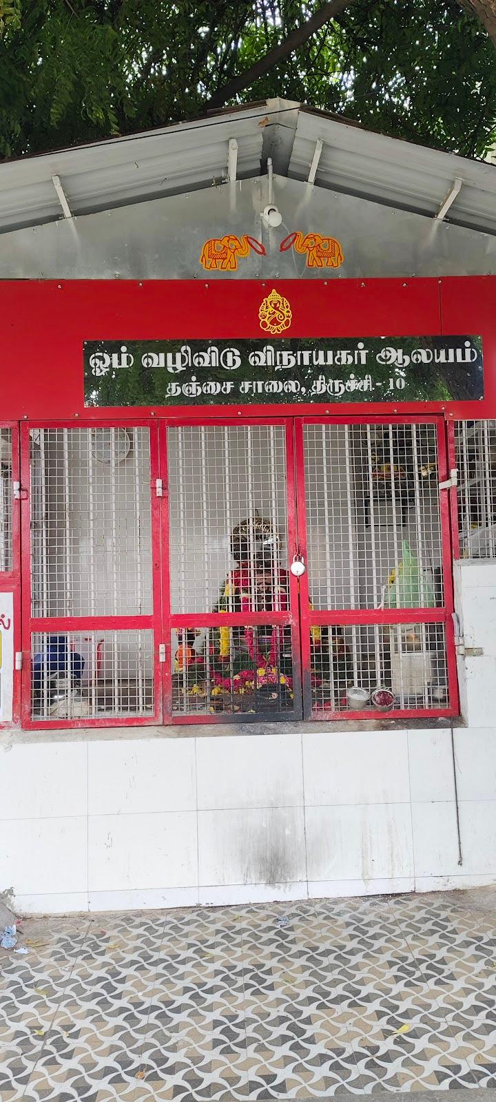 Trichy – photo 1