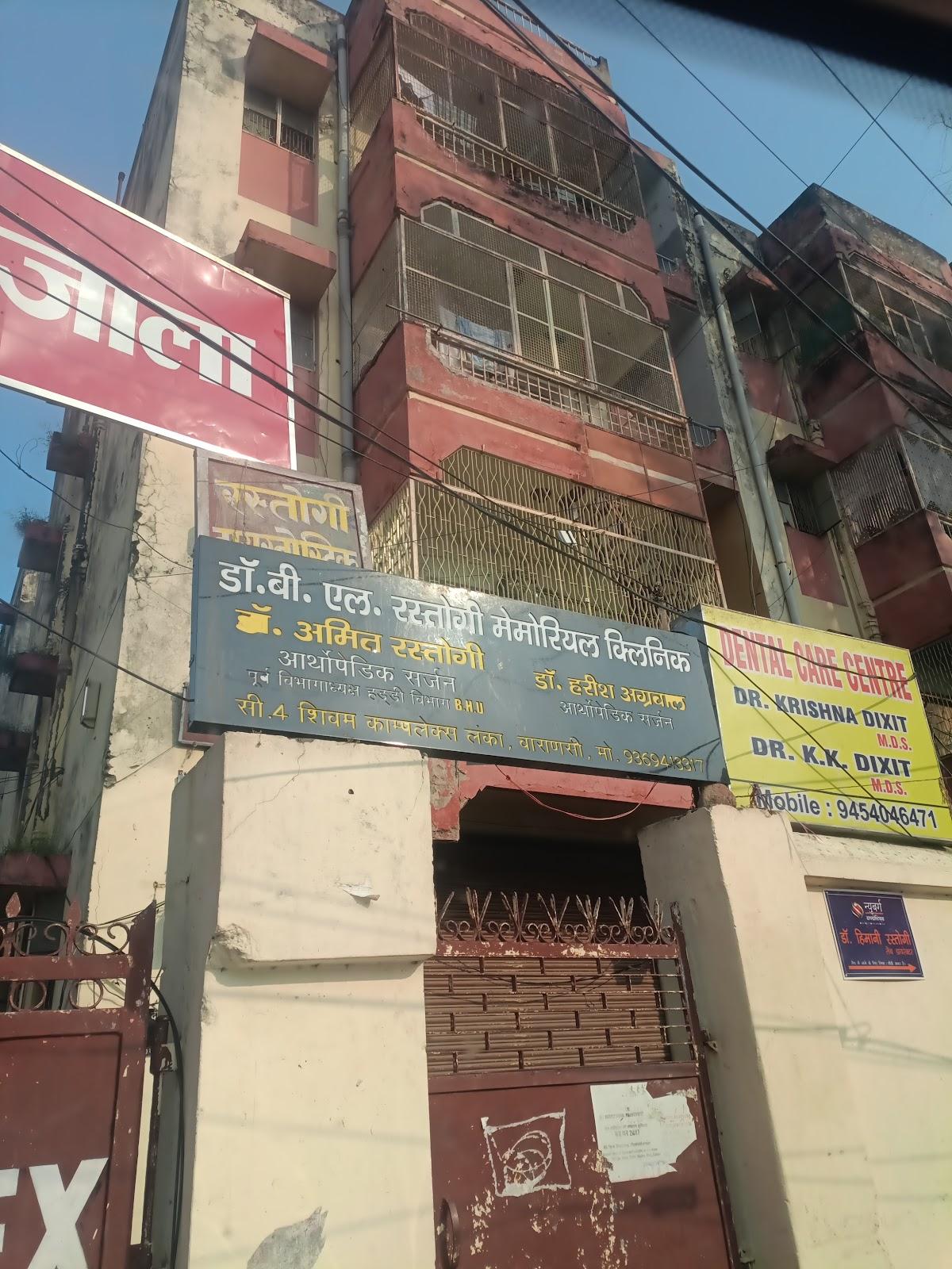 VARANASI RESIDENCY GUEST HOUSE – photo 2
