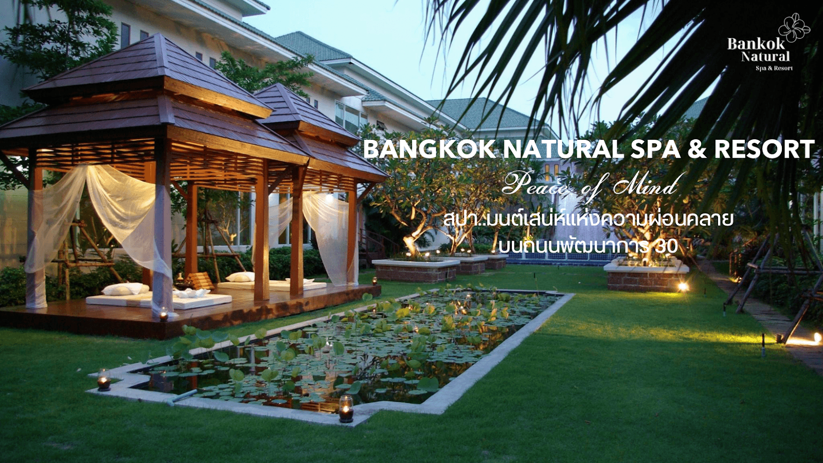Palette Bangkok Natural Resort and Spa – photo 1