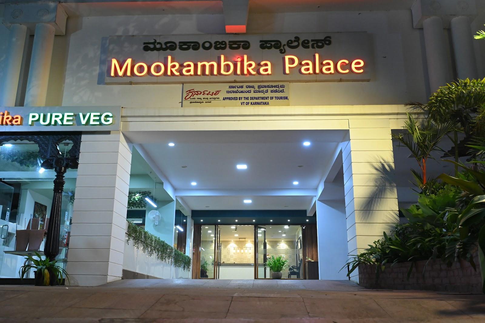 Hotel Mookambika Palace – photo 4