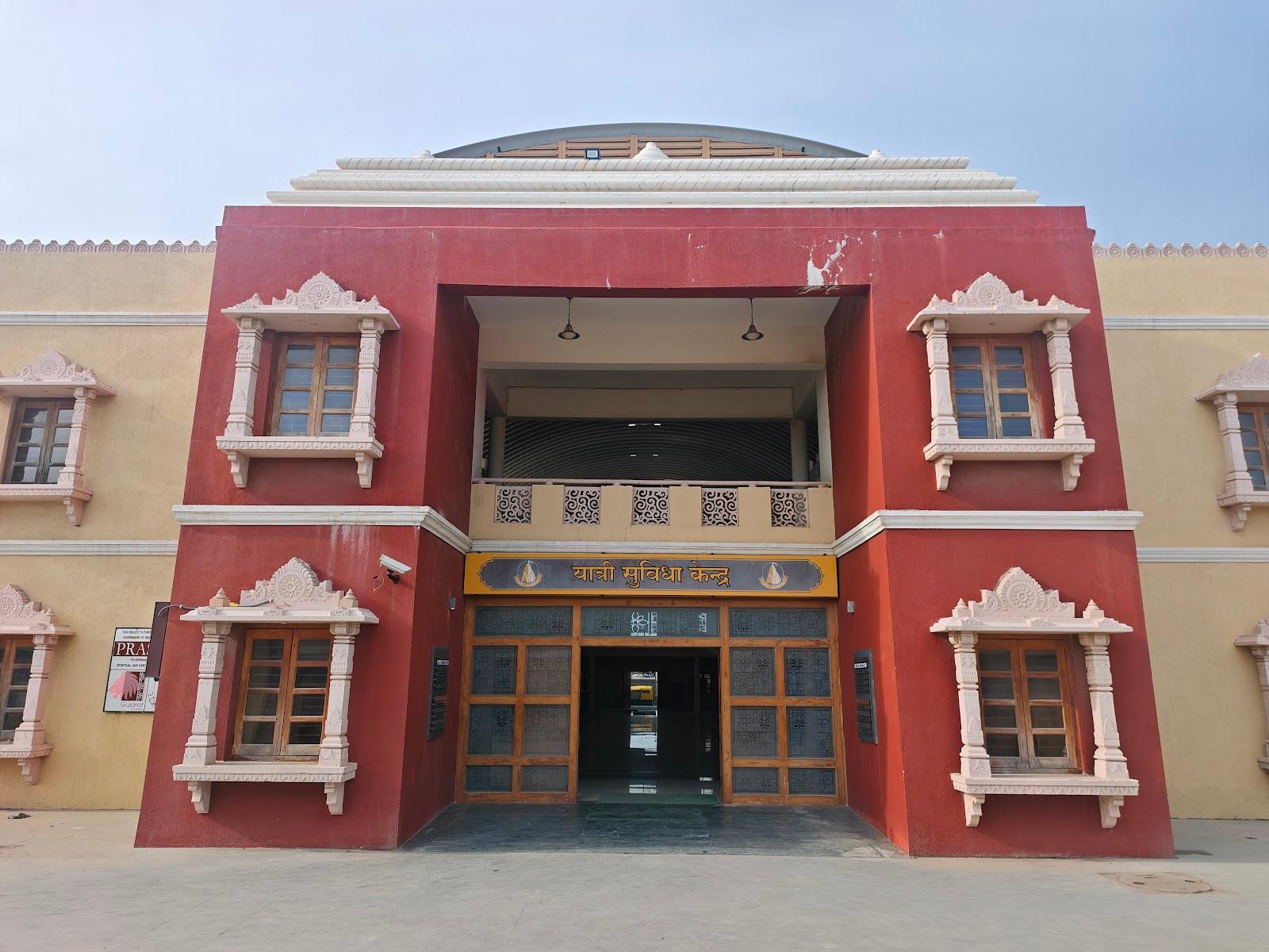Somnath Yatrik Bhavan – photo 3