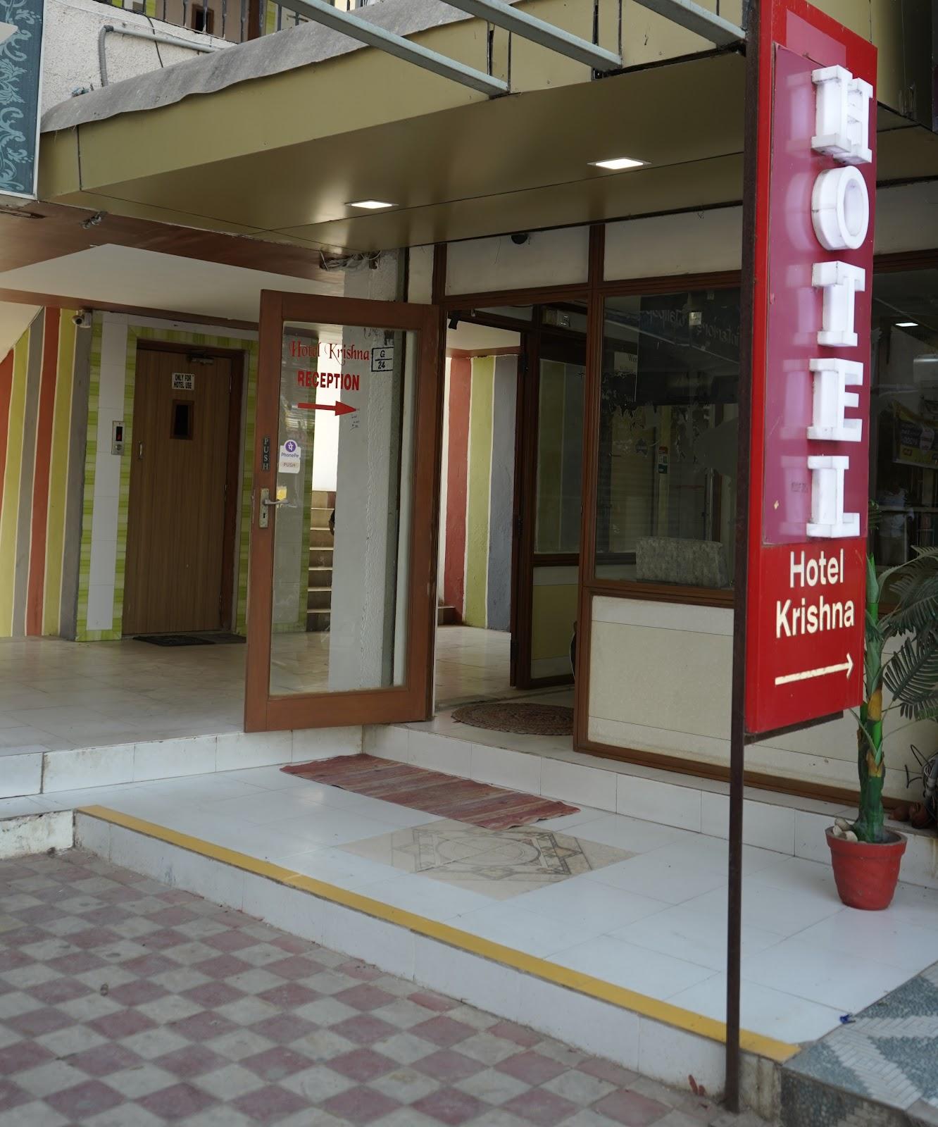 Hotel Krishna – photo 1