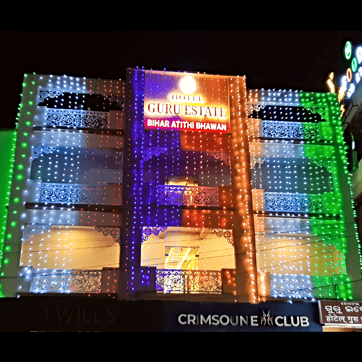 Hotel Guru Estate / Bihar Atithi Bhawan – photo 1