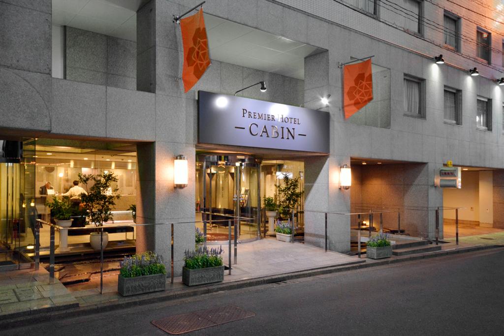 Premier Hotel Cabin Shinjuku – photo 1