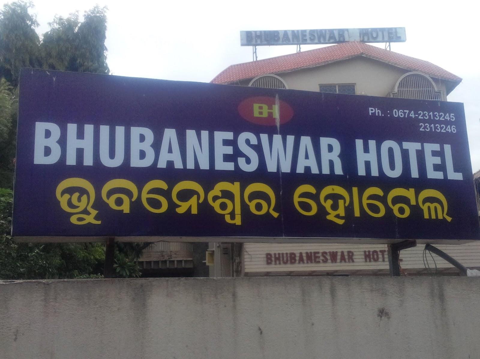 Bhubaneswar Hotel – photo 1