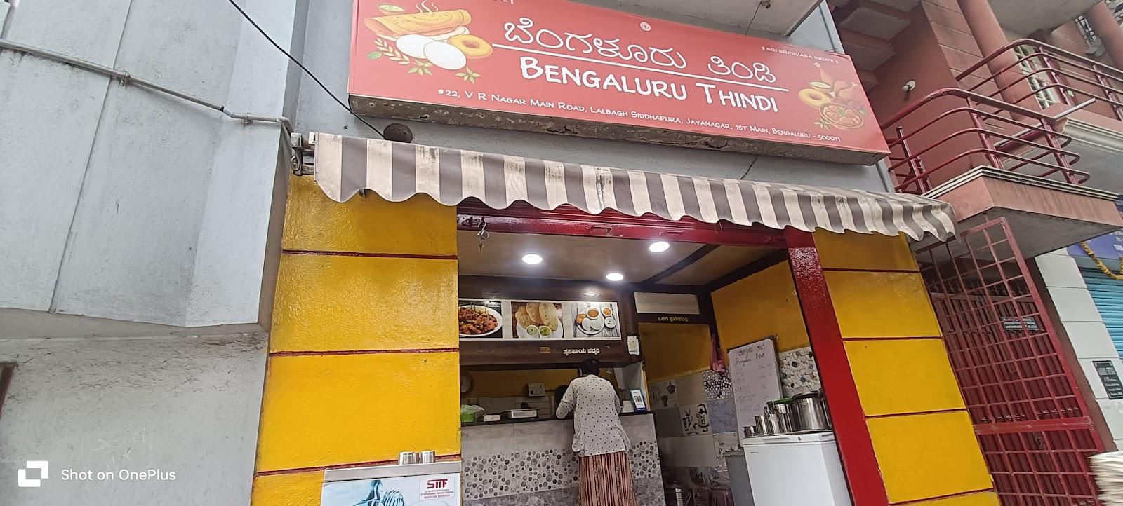 Bangalore thindi – photo 1