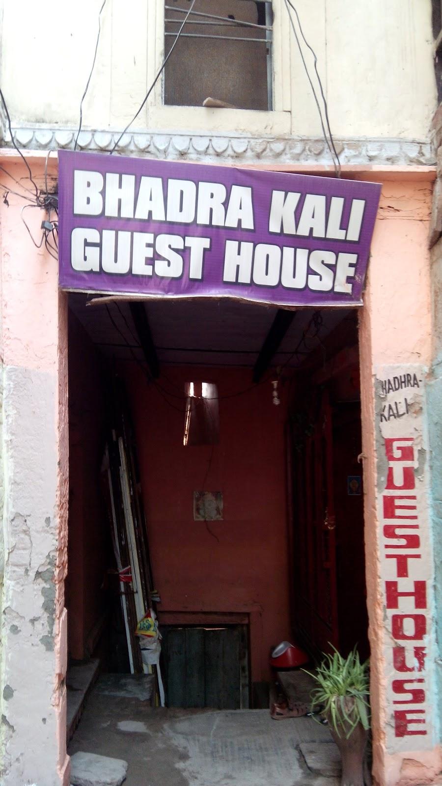 Bhadra Kali Guest House