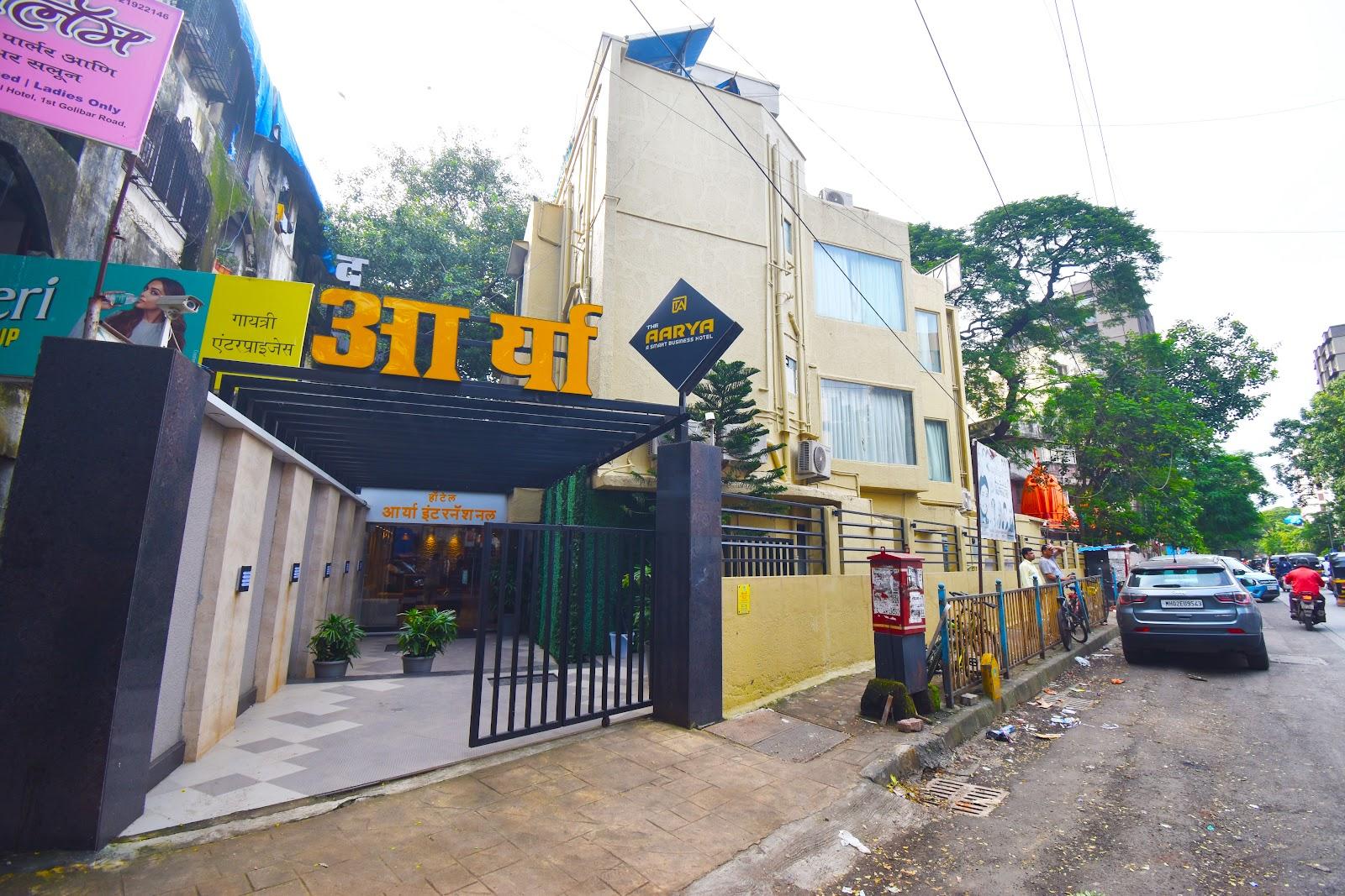 HOTEL AARYA INTERNATIONAL – photo 1