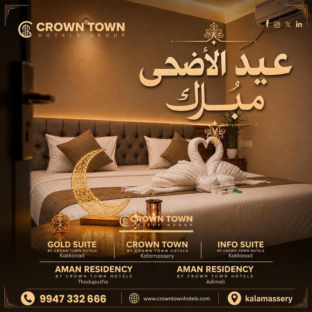 Crown Town Hotel kalamassery – photo 4