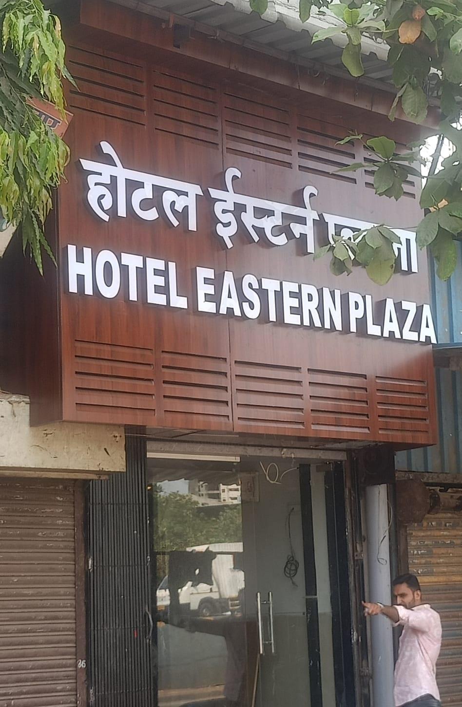 Hotel Eastern Plaza – photo 1