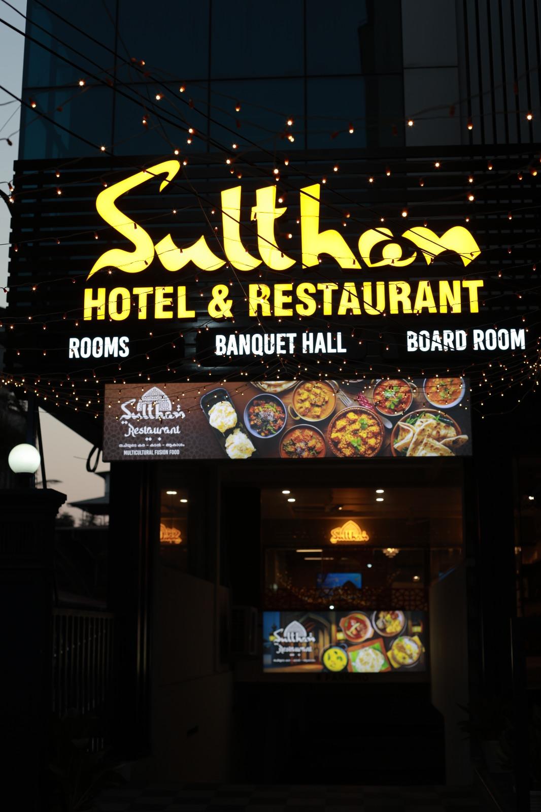 SULTHAN HOTEL AND RESTAURANT - 3 Star – photo 1