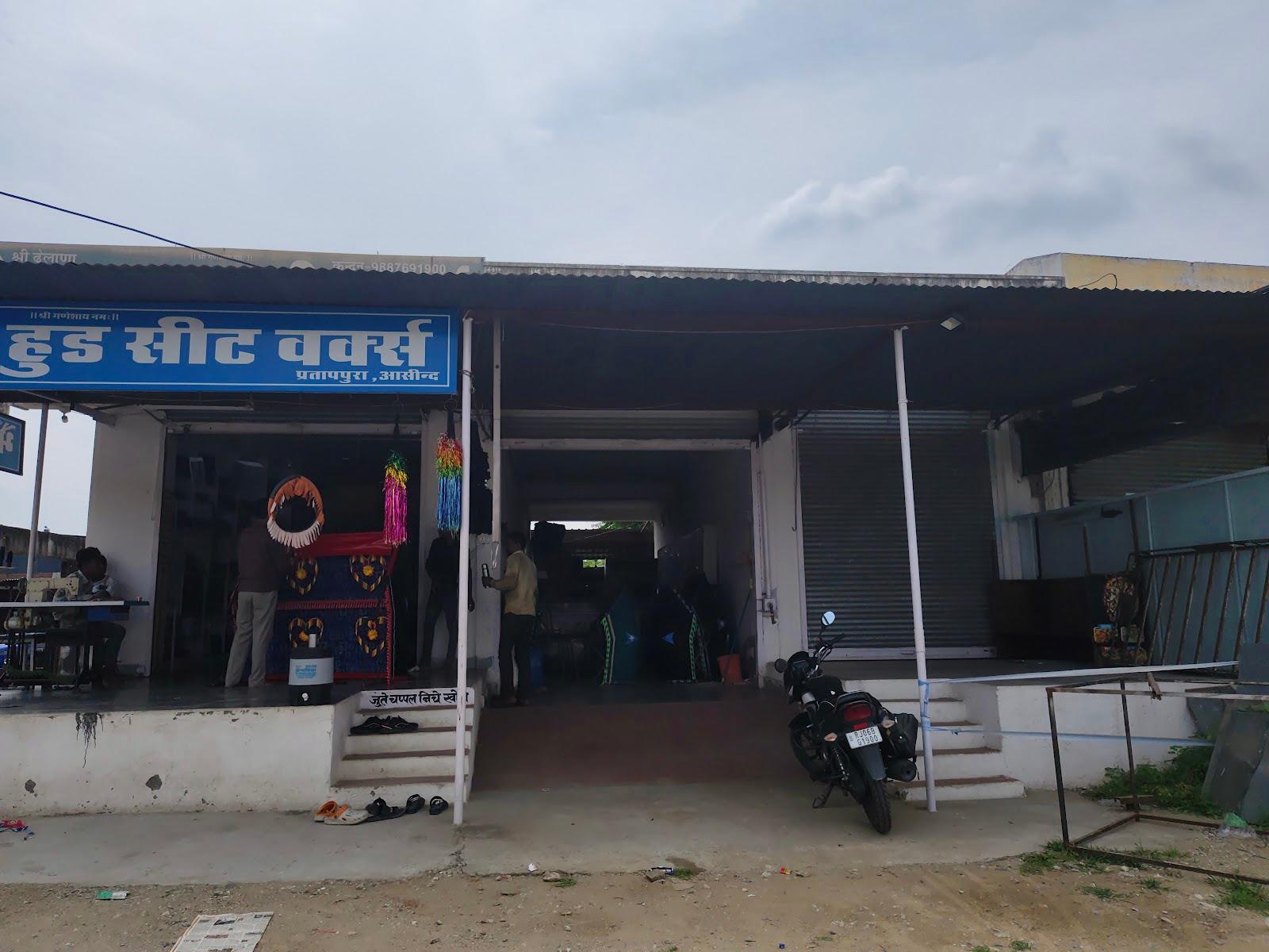 Bhilwara – photo 1