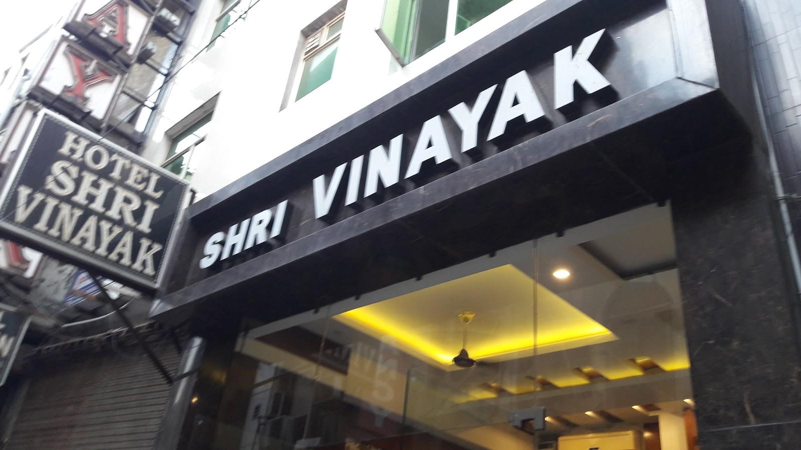 Hotel Shri Vinayak – photo 1