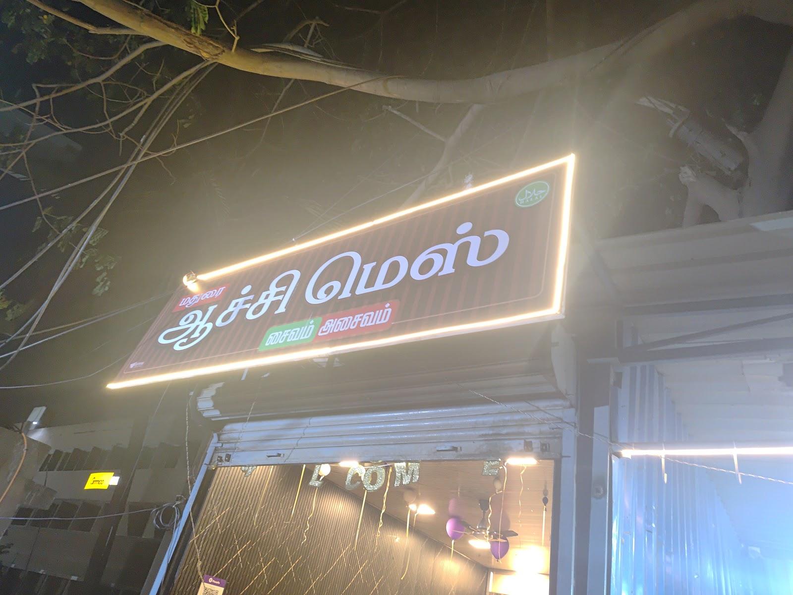 Madurai Aachi mess – photo 2