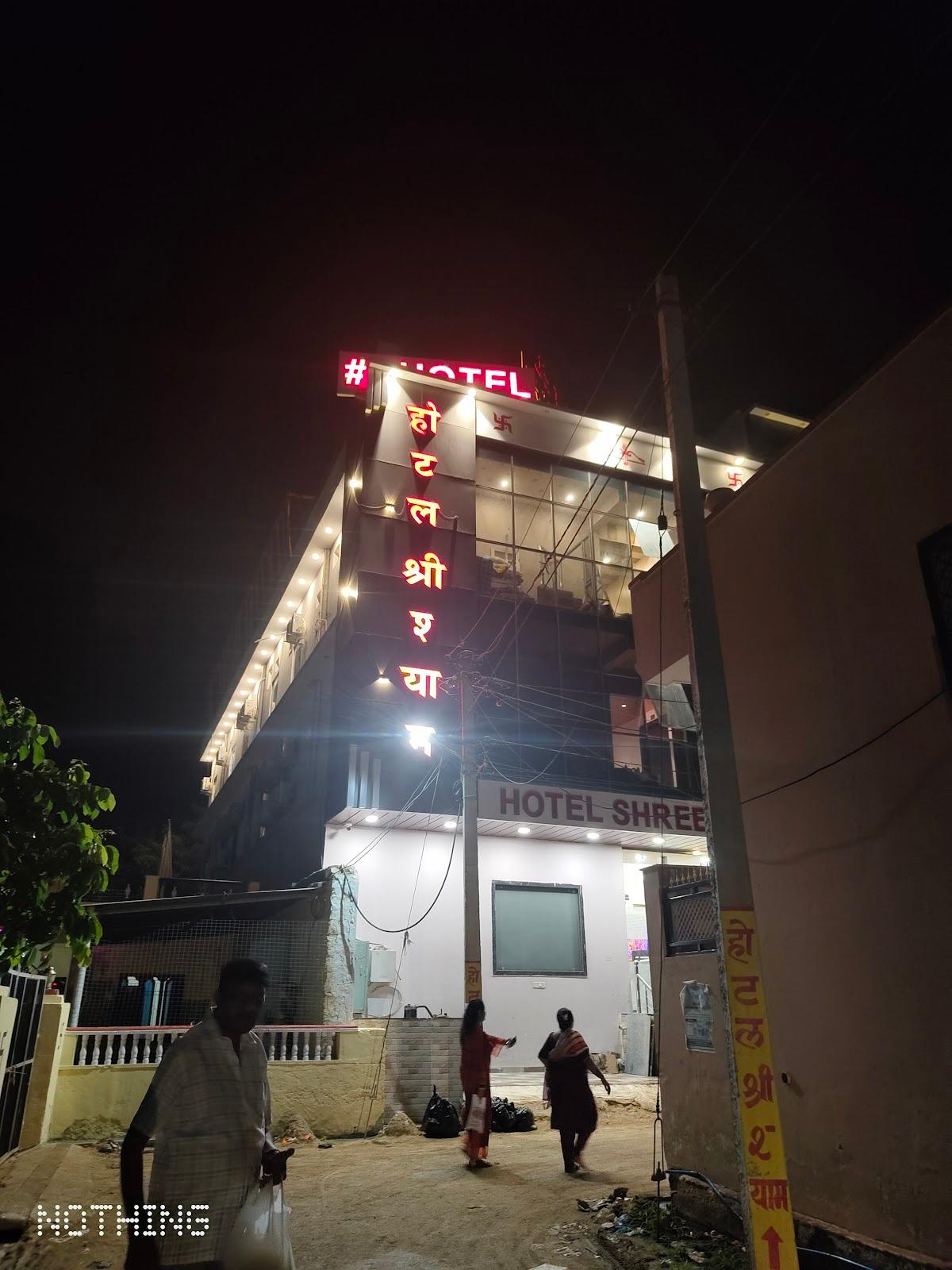 Hotel shree shyam khatushyamji – photo 4