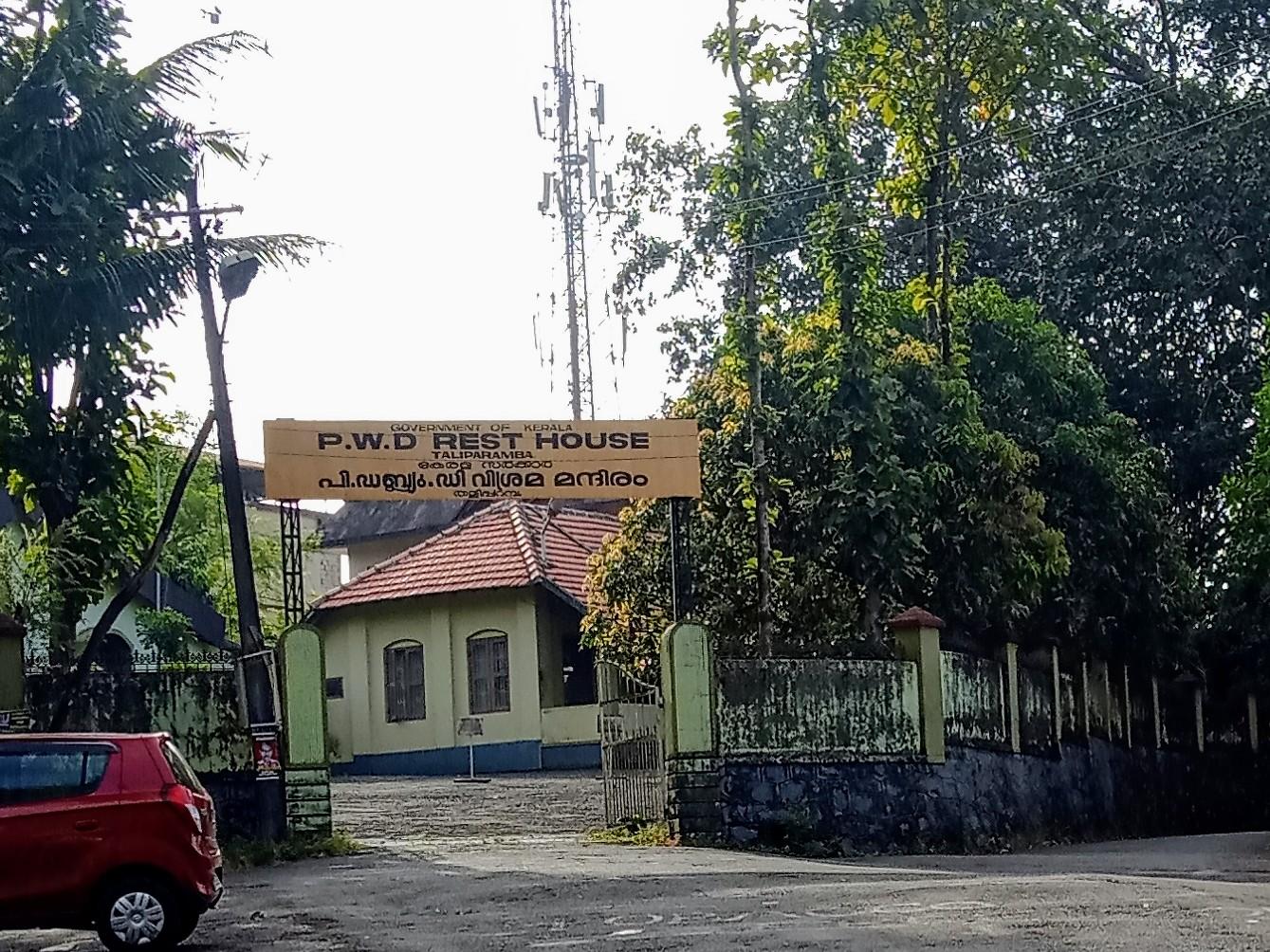 PWD Rest House Taliparamba
