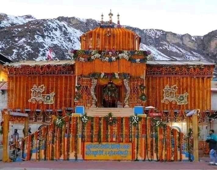 Badrinath Temple Committee Lodge – photo 3