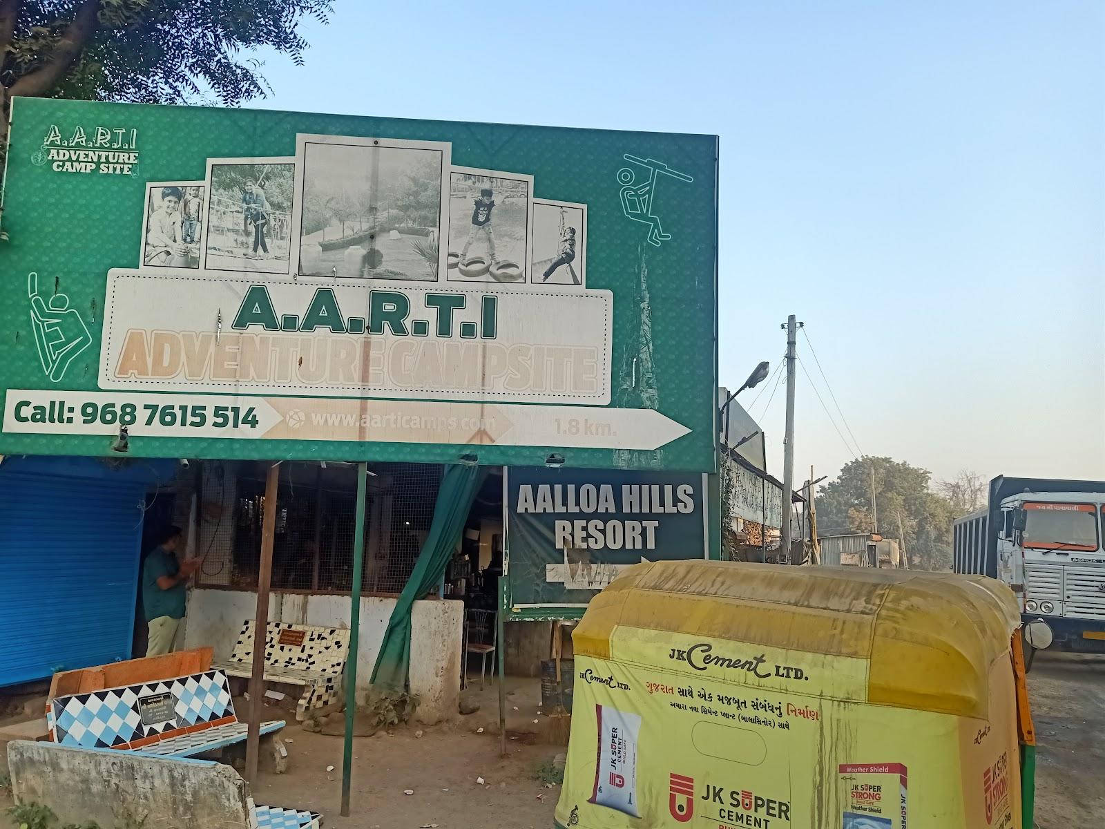 Aluva અલુવા – photo 1
