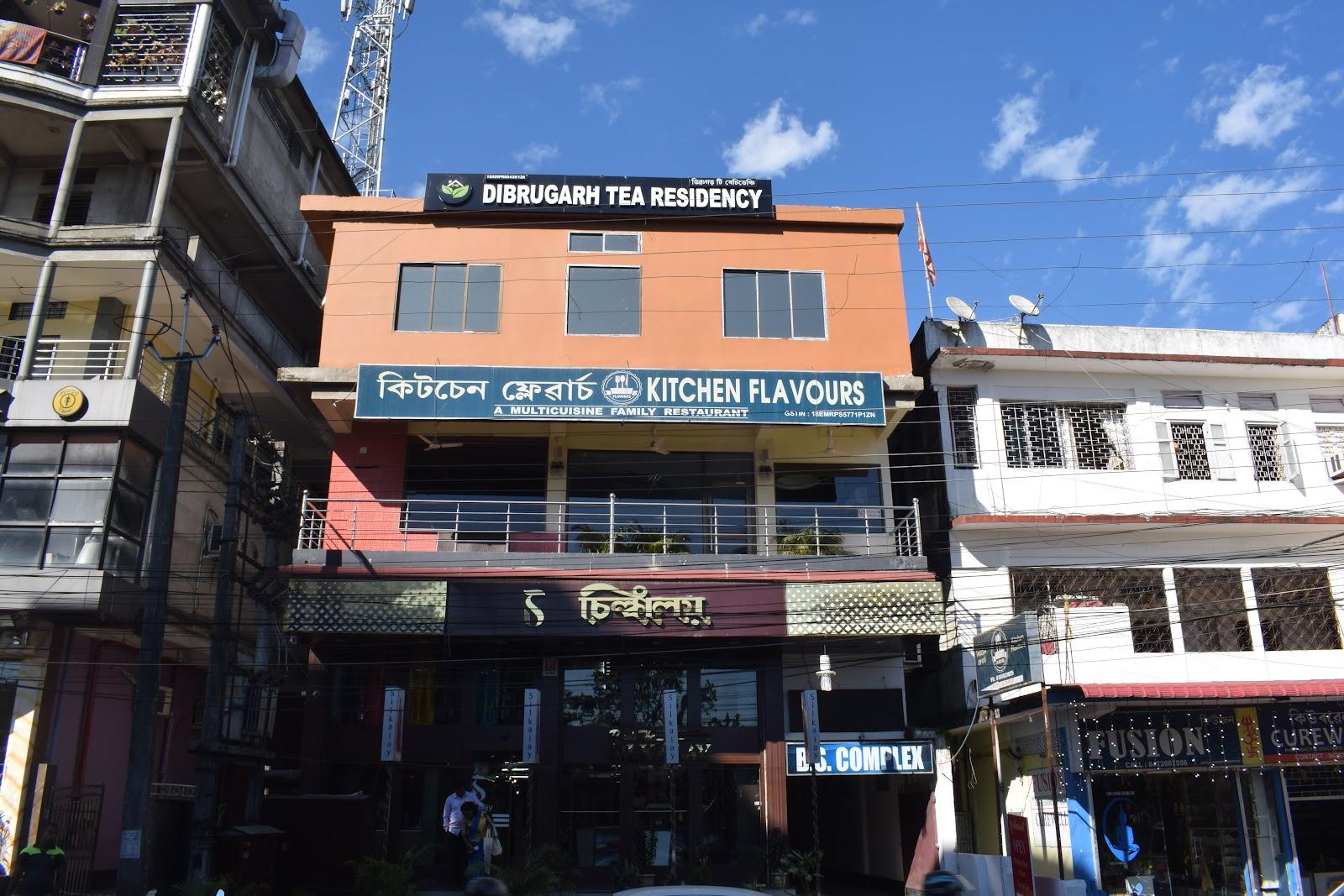 Dibrugarh Tea Residency – photo 1